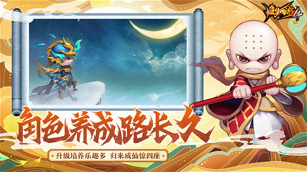 造梦西游4手游挂机脚本最新版