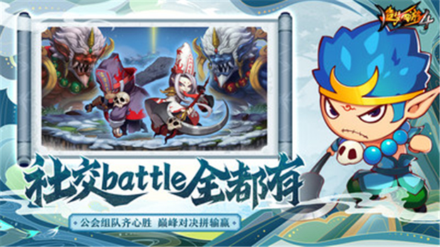 造梦西游4手游挂机脚本解锁版