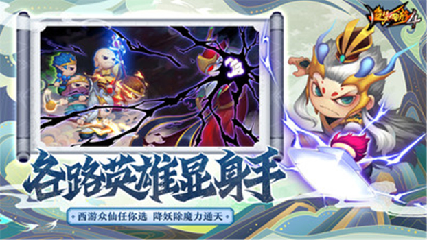 造梦西游4手游挂机脚本下载