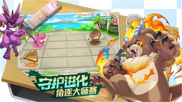 口袋觉醒最新版下载手机版安装最新解锁版