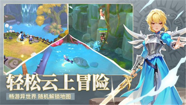 云上城之歌安卓版下载安装最新版