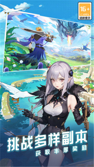 云上大陆安卓版最新版