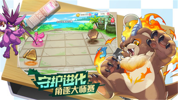 口袋觉醒官方下载
