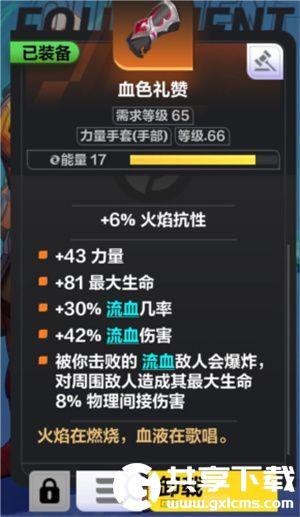 火炬之光无限狂人怎么玩