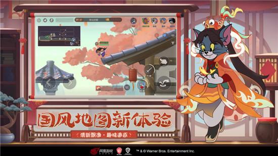 猫和老鼠