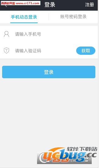 《不贰钱包app》是什么 有什么用