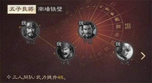 三国志战棋版乐进玩法攻略