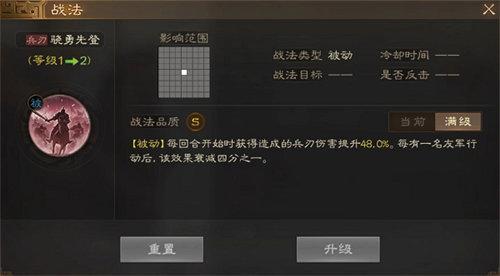 三国志战棋版乐进玩法攻略