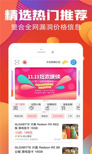 多值app安卓版下载