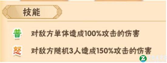 名将之路后期最强阵容推荐 