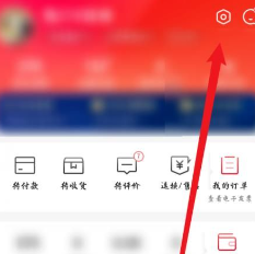京东刷脸登录功能设置怎么开启