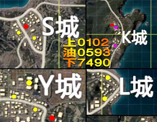 和平精英军火库位置全图一览