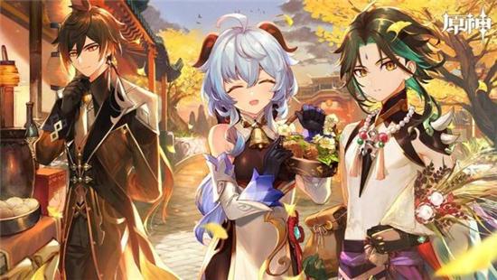 原神2.5测试服下载
