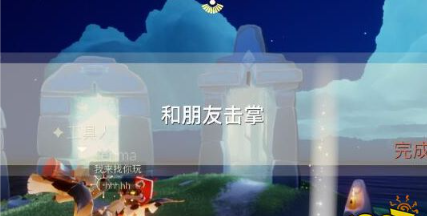 光遇今日9.15每日任务怎么做