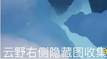 光遇今日9.15每日任务怎么做