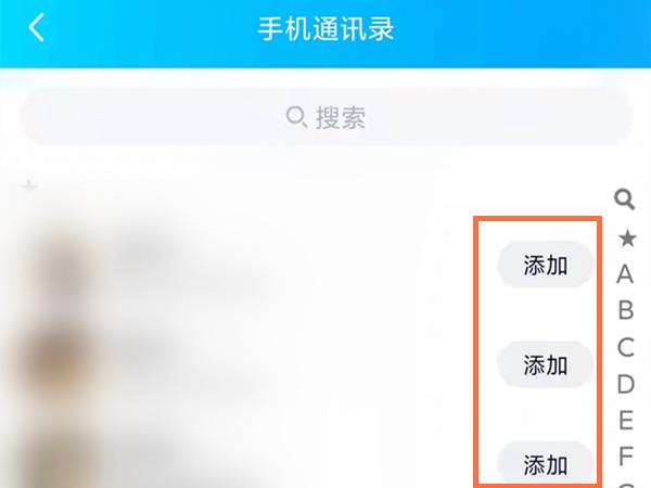 可以通过QQ号看到手机号码吗 QQ号怎么查询手机号码