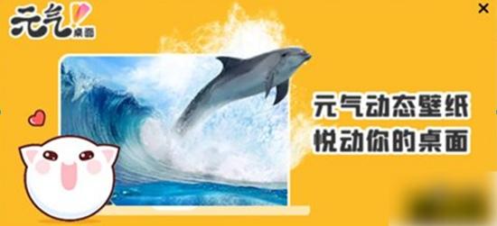 元气壁纸如何设置锁屏手机-元气壁纸设置锁屏手机操作方法