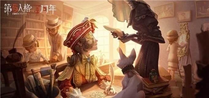 第五人格三周年神秘礼物暗号是什么