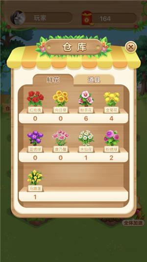 多多花园官方正版下载