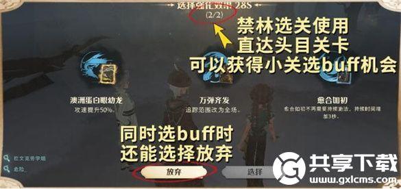 哈利波特魔法觉醒