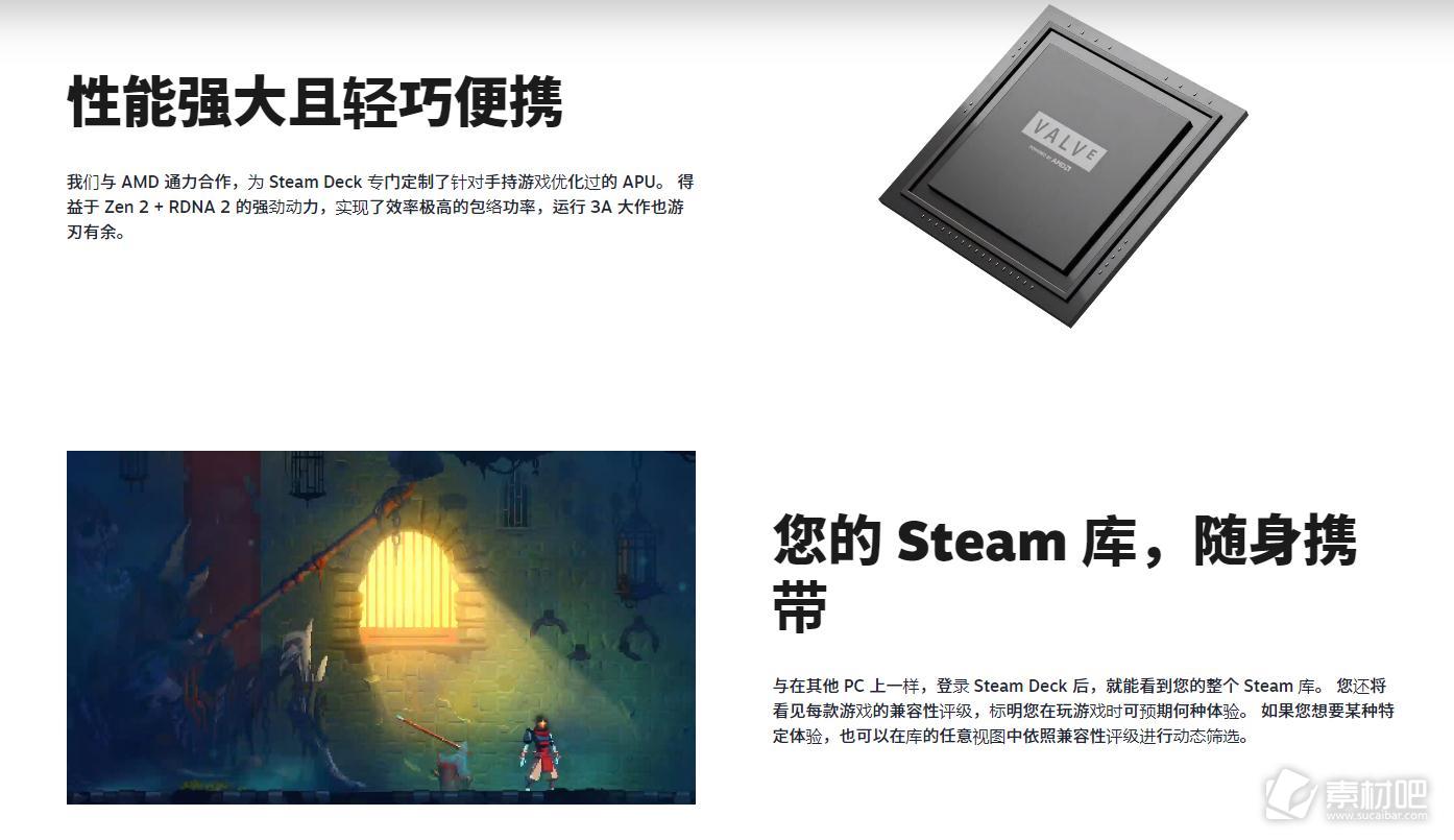 SteamDeck预购官网地址详解 SteamDeck预购官网地址怎么样