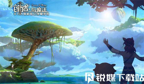 创造与魔法世界之心在哪-创造与魔法世界之心位置一览