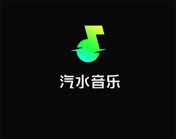 汽水音乐怎么定时关闭