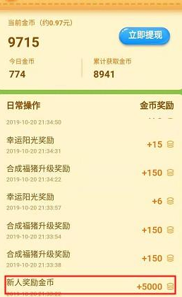 é³å
å
»çªåºappççå¯ä»¥è½æ£é±å æä¹å¿«éèµåé叿»ç¥