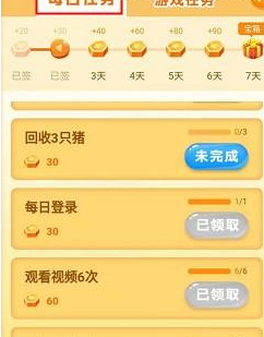 é³å
å
»çªåºappççå¯ä»¥è½æ£é±å æä¹å¿«éèµåé叿»ç¥