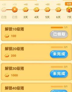 é³å
å
»çªåºappççå¯ä»¥è½æ£é±å æä¹å¿«éèµåé叿»ç¥