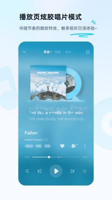 酷狗音乐app怎么扫码登录?