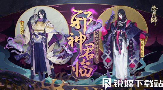 阴阳师式神童男点位介绍