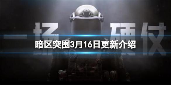 暗区突围D18C淬火莫辛迷彩枪皮