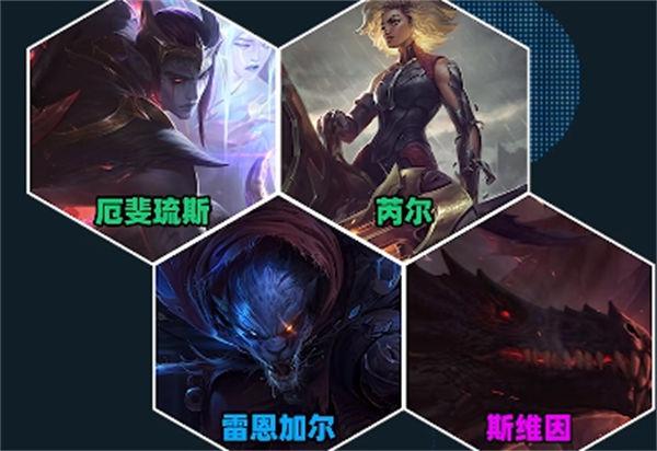 金铲铲之战黯灵龙羁绊效果解析