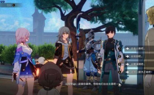 崩坏星穹铁道仙舟导游完成步骤