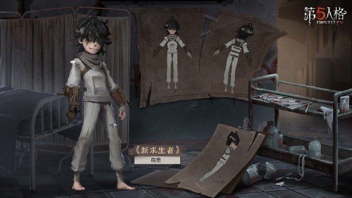第五人格白色情人节心理学家皮肤怎么样-白色情人节心理学家皮肤欣赏