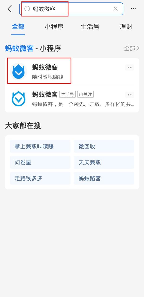 支付宝可以接跑腿吗 支付宝跑腿任务怎么接