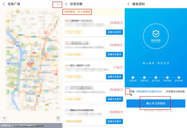 支付宝可以接跑腿吗 支付宝跑腿任务怎么接