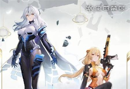 尘白禁区火线突击活动怎么玩