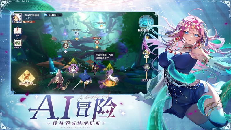 永夜降临复苏官服最新版