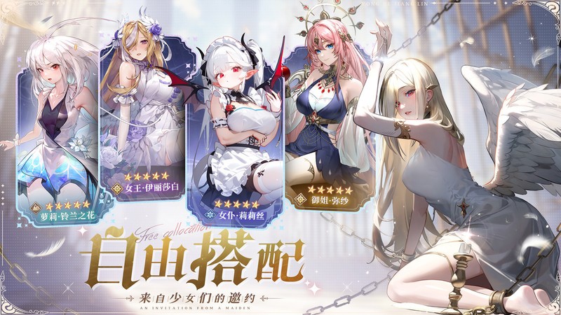 永夜降临复苏官服免费版本
