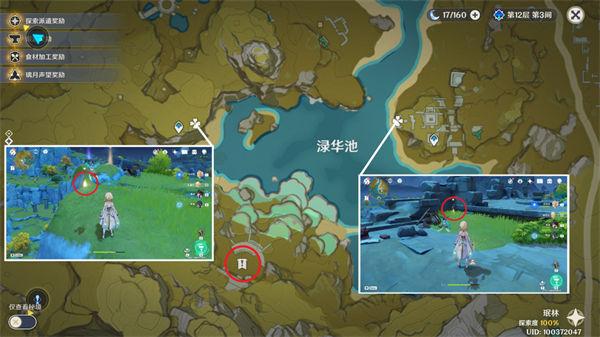 原神世界任务渌华景画攻略一览
