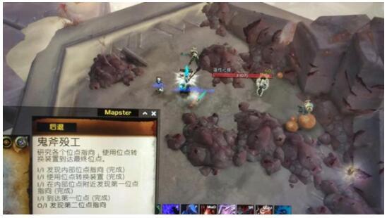 魔兽世界鬼斧殁工任务怎么完成 鬼斧殁工任务完成攻略