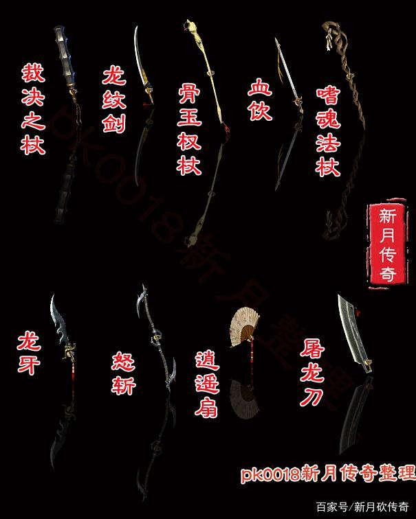盘点热血传奇历代版本有哪些