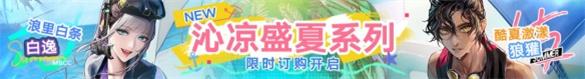 无期迷途