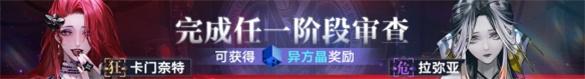 无期迷途