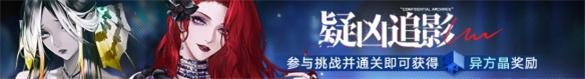 无期迷途
