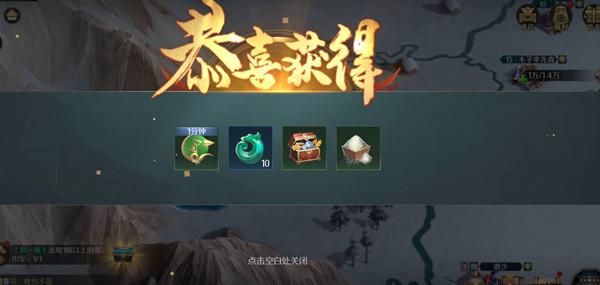 卧龙吟2市场买卖攻略