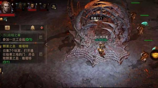 暗黑破坏神不朽恶魔之门在哪？