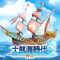 大航海时代传说官方版